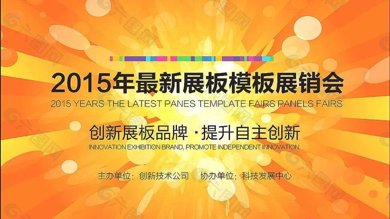 小型店铺开业活动引流方法