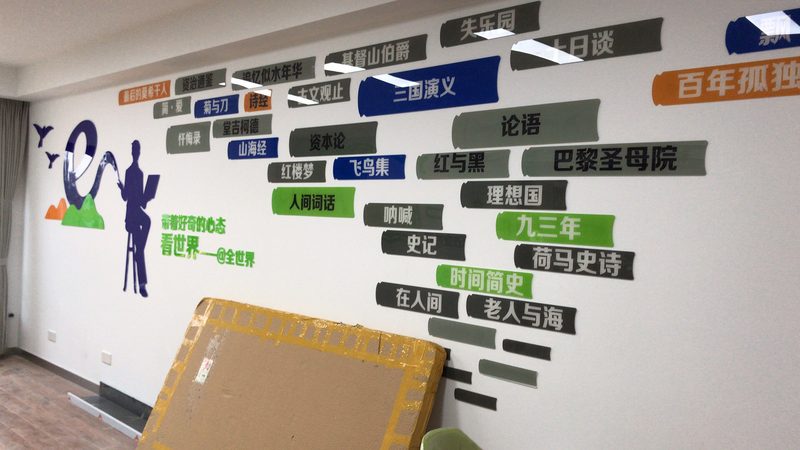 办公楼楼层标识牌定制：安全与美观的双重考量**