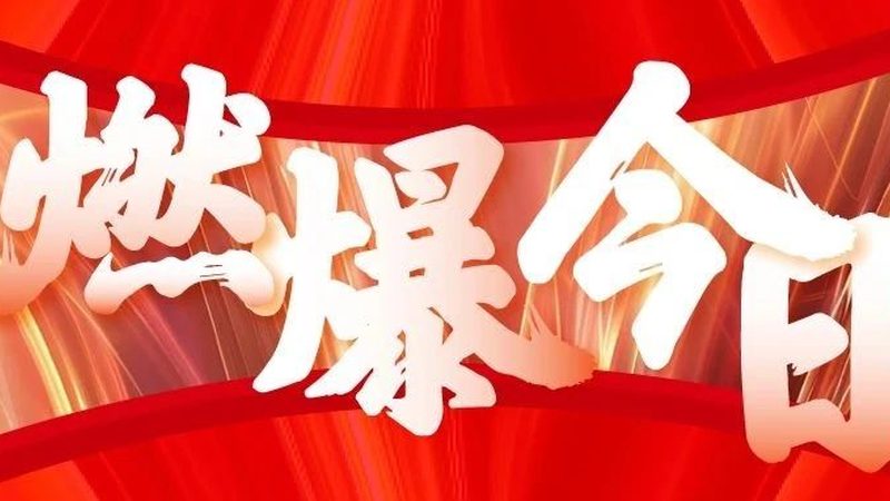 展览展示工程搭建验收流程全解析