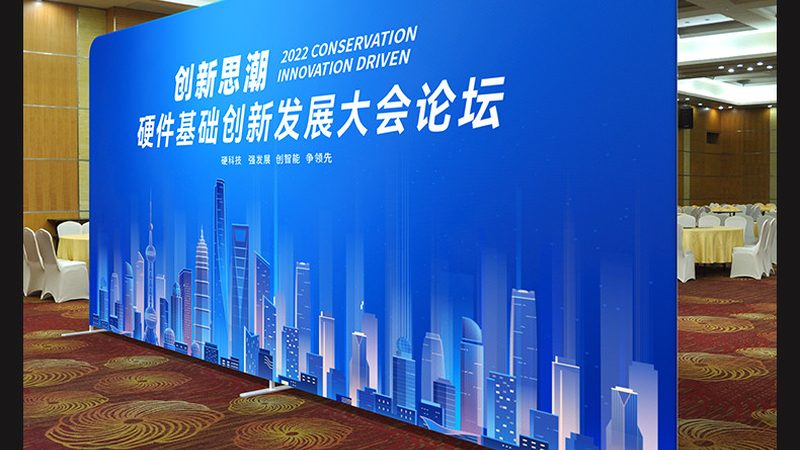 展览展示厂家代理加盟条件揭秘：如何选择可靠合作伙伴