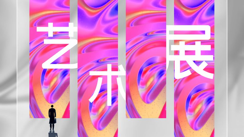 成都户外庆典策划方案及报价